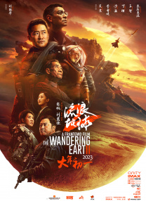 谭洪恩的回报